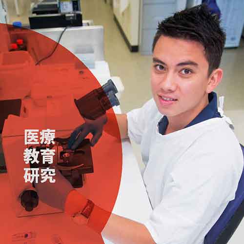 Japanese – Northern Territory 50 page Investment booklet PDF