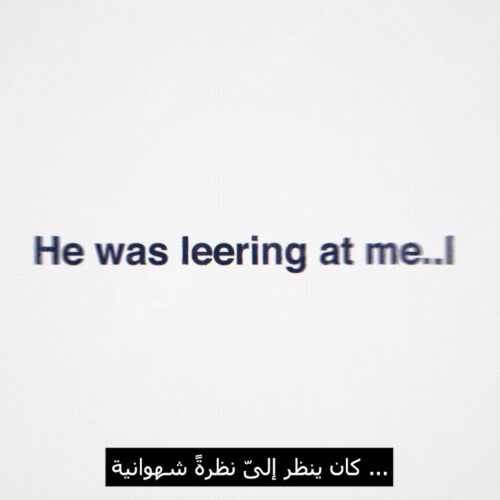 Arabic VO STOPIT 30sec Victim